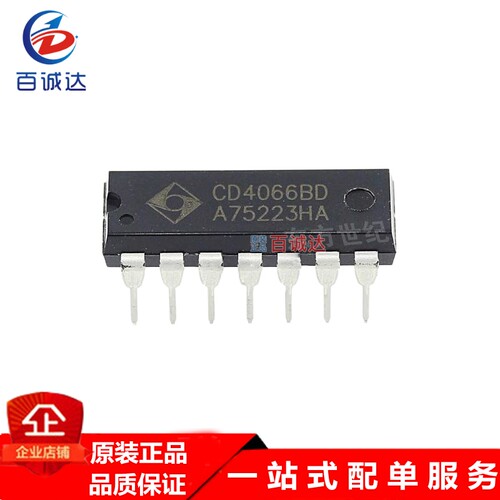 计数器芯片CD4066BE DIP-16 模拟开关 四路双向开关IC 免费试样