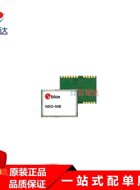 NEO-M8Q-0-10 北斗GPS定位模块 封装LCC24