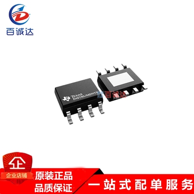 现货 INA240A2DR 封装SOIC-8 电子元器件芯片 集成电路