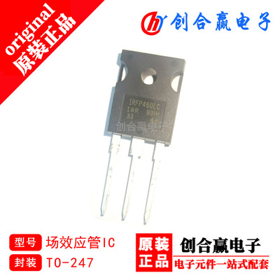 IRFP460LCPBF MOS场效应管IC芯片 TO-247封装 SMD/SMT 集成电路