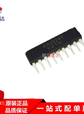 KA22241 直插SIP-9双通道音频前置放大器电路 现货供应