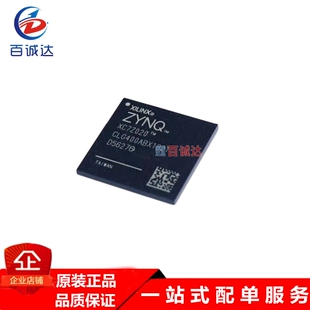 封装 XC7Z020 2CLG400I 可编程逻辑器件 400 FBGA