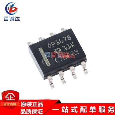 OPA1678IDR 封装SOP8 双路音频运算IC 缓冲放大器芯片元器件