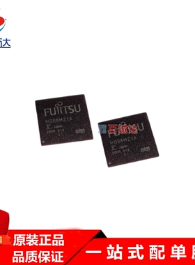 MB86M21APBS-A001-ME1 FBGA可编程逻辑芯片 FUJITSU 封装BGA