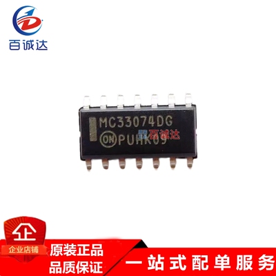 MC33074DR2G 运算放大器芯片 ON/安森美 封装SOP-14
