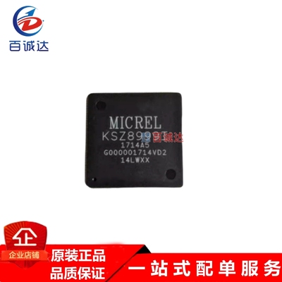 KSZ8999I 以太网交换机控制器芯片 MICROCHIP/微芯 封装PQFP-208