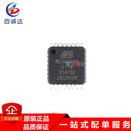 ATMEGA48PA-AU 8位微控制器MCU  封装TQFP-32