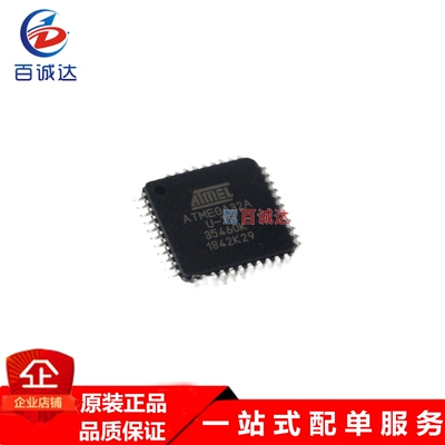 ATMEGA32A-AU 8位微控制器MCU  封装TQFP-44