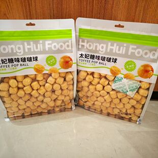 妙福客太妃糖味啵啵球焦糖味320g袋装网红休闲解馋膨化小零食品