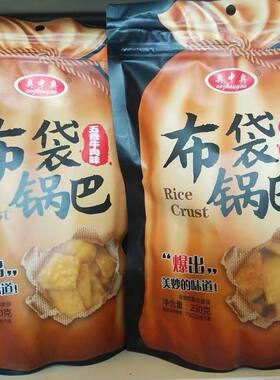 布袋锅巴五香牛肉味麻辣袋装休闲网红零食办公室超市宿舍零售整箱