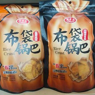 布袋锅巴五香牛肉味麻辣袋装 休闲网红零食办公室超市宿舍零售整箱