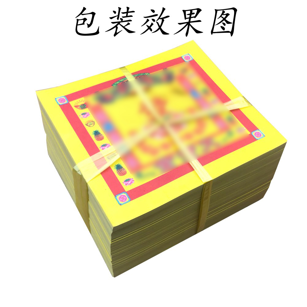 800寸4金箔纸张利