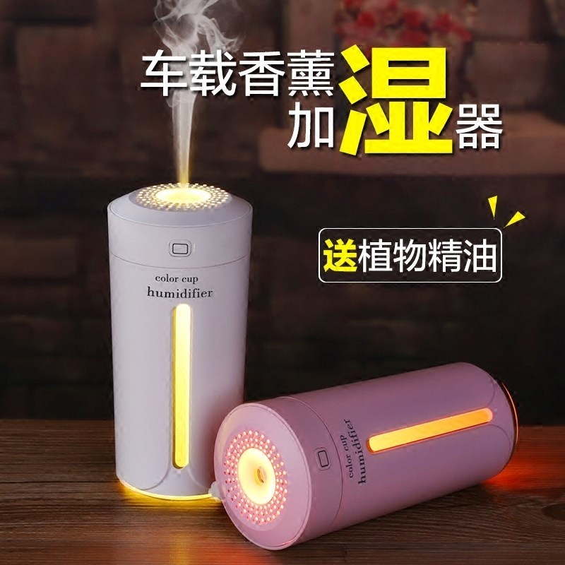 [美美小店ZA车用氧吧,空气净化器]汽车用空气净化器香薰智能小米活性炭车月销量0件仅售204元