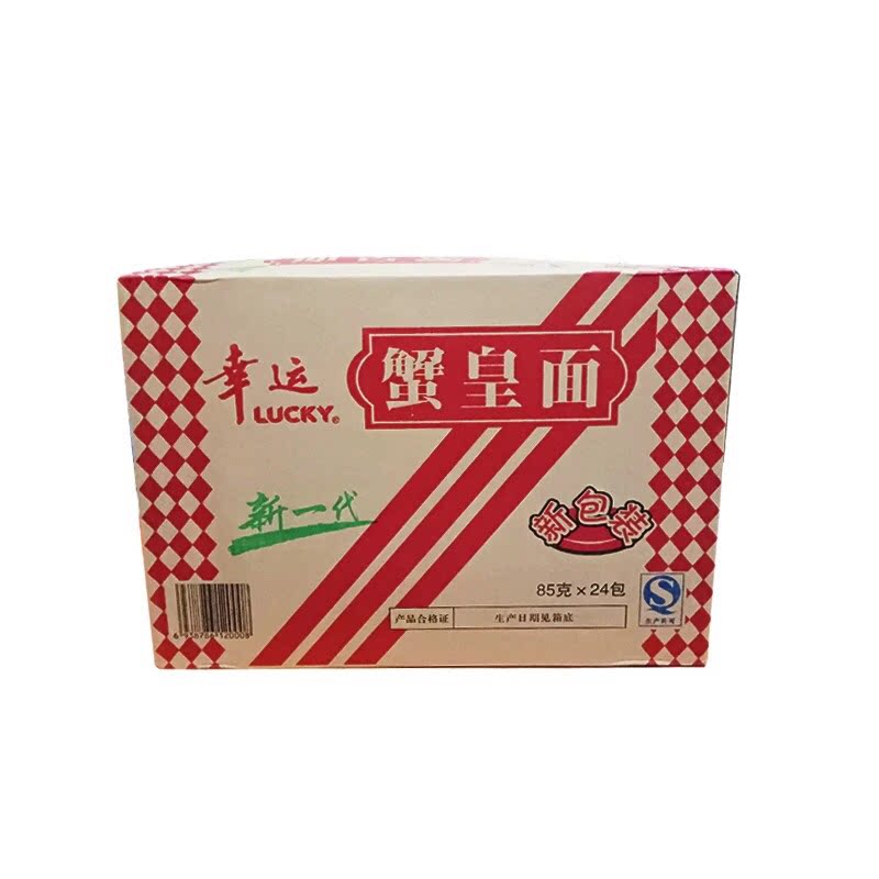 包邮潮汕汕尾海丰特产幸运蟹皇面蟹黄蟹王干吃方便面整箱85g*24包