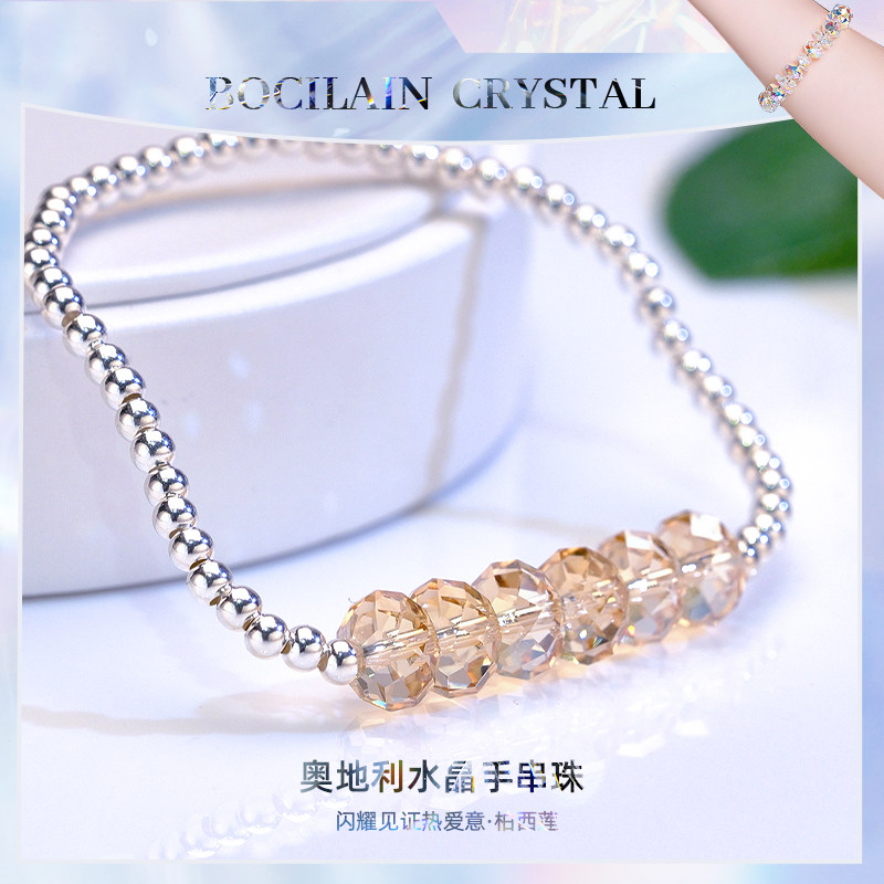 柏西莲女925银14K金奥地利水晶