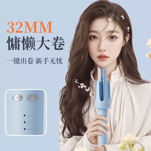 学生宿舍新款 全自动卷发棒不伤发懒人32mm大波浪持久定型卷发神器