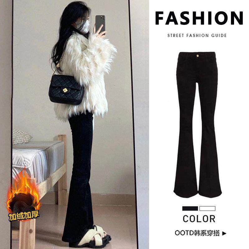 黑色微喇牛仔裤女2026春季新款高腰显瘦弹力喇叭裤韩版拖地马蹄裤