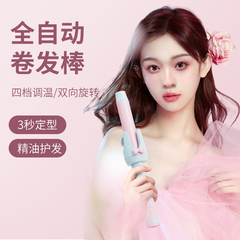 慧子萌兔全自动卷发棒32mm学生宿舍持久定型负离子不伤发卷发神器