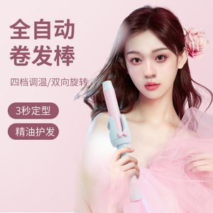 慧子萌兔全自动卷发棒32mm学生宿舍持久定型负离子不伤发卷发神器