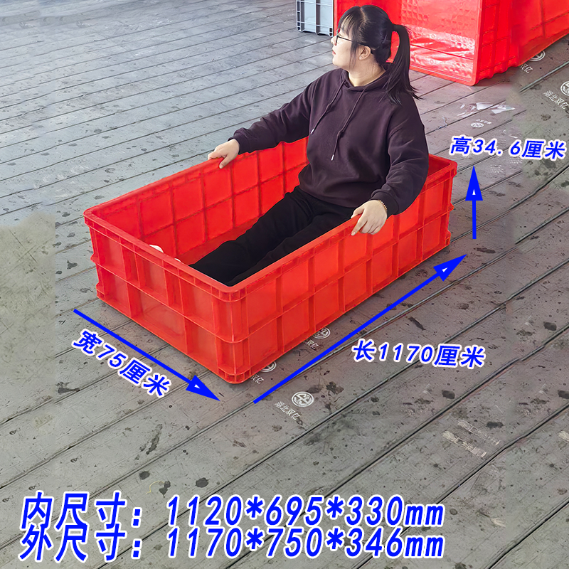 特大号周转箱物流箱大