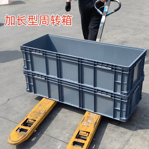 加长型养龟箱物美价廉