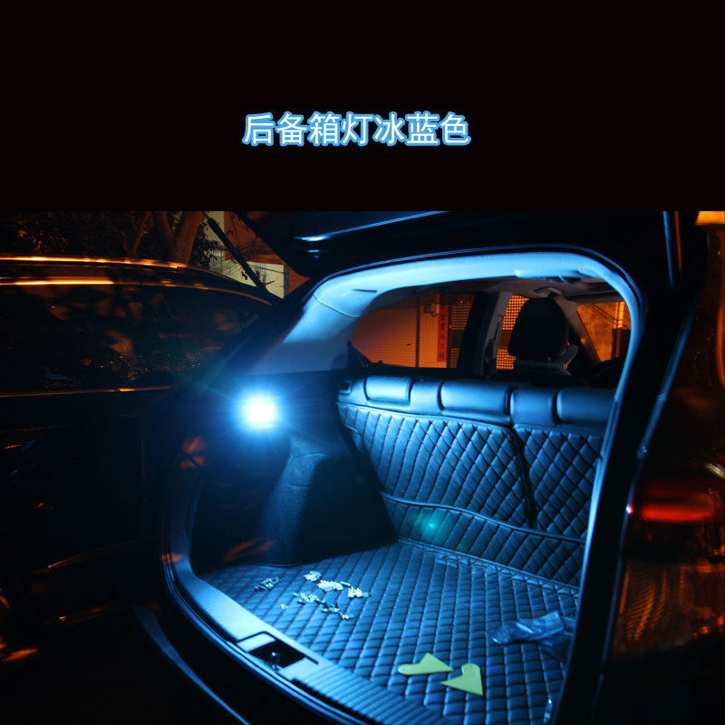 BAIC WEIWANG 306 M20 매직 스피드 2 매직 스피드 3 수정 자동차 지붕 실내 LED 독서 트렁크 전구