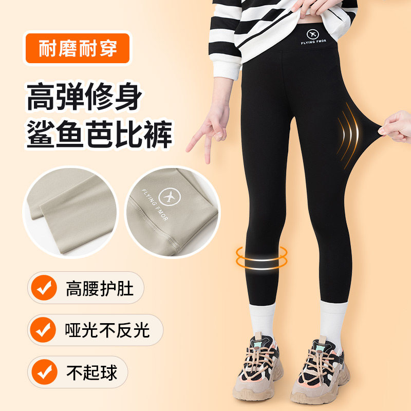 2023新款女童鲨鱼裤春秋款女连裤袜/打底袜