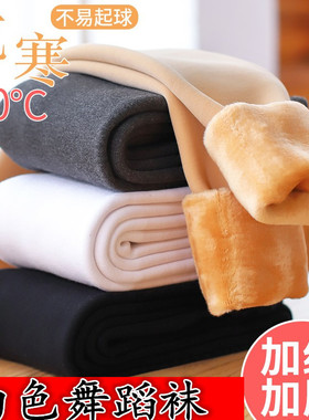 抗起球儿童连裤袜女童加档打底裤秋冬季加绒加厚白色舞蹈袜肉色黑