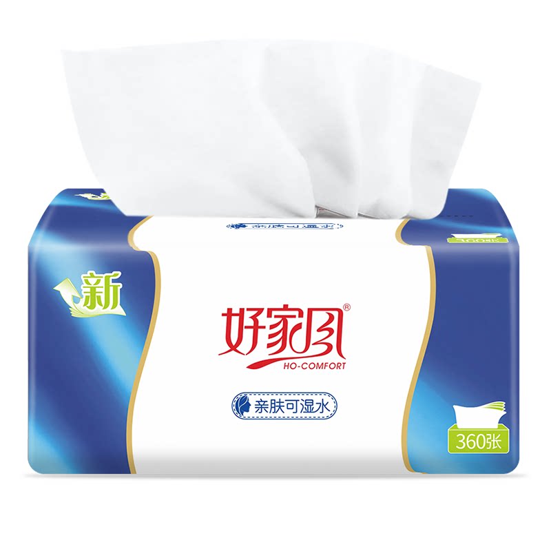 家用实惠装20包好家风抽纸餐巾纸卫生纸婴儿擦手纸家实惠装面巾纸
