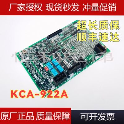 三菱电梯GPS-3电梯Z1板KCA-760A KCA-762A KCA-700A KCA-922B全新