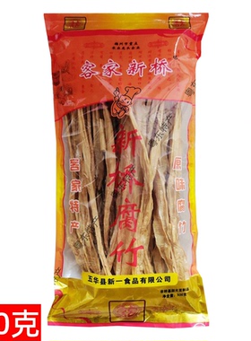 五华新桥腐竹 干货手工头层豆腐皮 黄豆腐竹皮 梅州客家特产