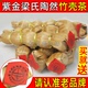 竹壳茶 广东24味 凉茶葫芦茶传统茶叶河源紫金蓝塘梁氏陶然竹壳茶