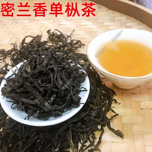 单枞茶 茶叶 兴宁单丛茶王 沉香茶 乌龙茶 单从茶 客家特产包邮