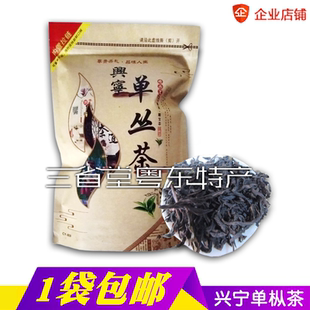 茶叶 兴宁单丛茶 单枞王茶 高山清香乌龙茶单从茶王客家特产包邮
