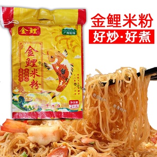 廣東廣州 早餐湯粉炒粉米線粉絲商用客家特產米排粉 4斤 金鯉米粉