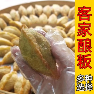 客家酿粄 酿板 让粄 糯米粄 韭菜猪肉荞头虾米萝卜干梅州兴宁特产