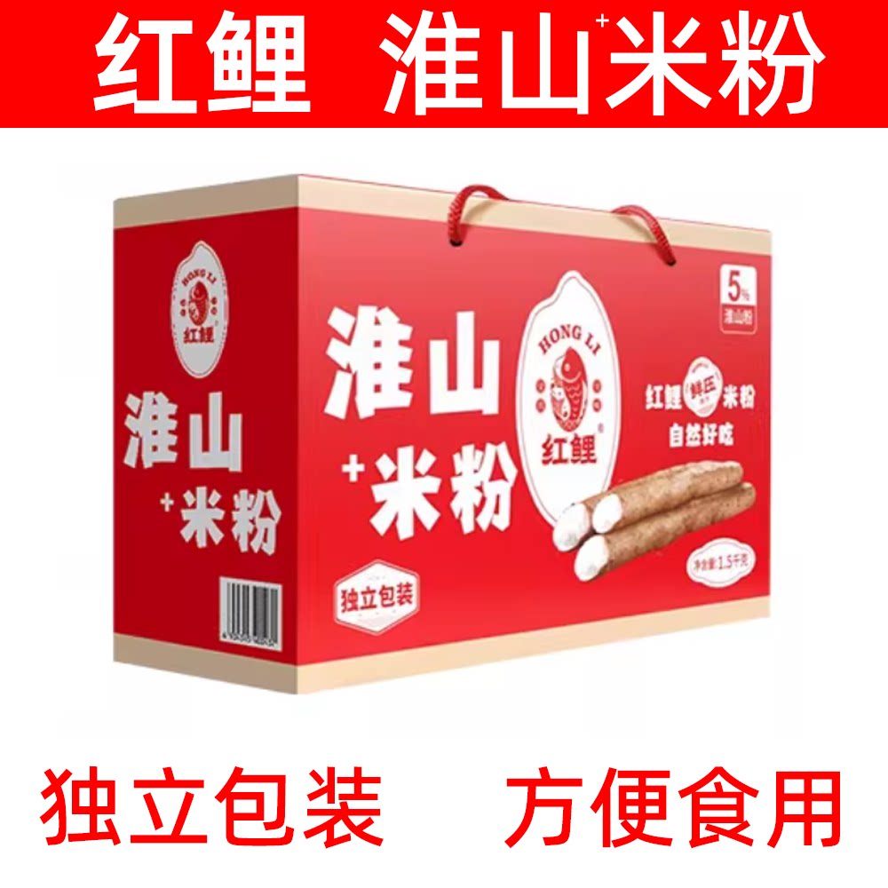 红鲤淮米粉 艾叶米线干早餐炒粉汤粉 广州粉丝方便速食独立包装