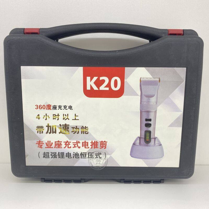 正品博尔理发器 发廊美发师成人儿童家用推子 锂电充电式电推剪