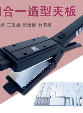 金得利换版直发器理发店专用玉米夹蓬松垫发根大波浪玉米烫夹板04
