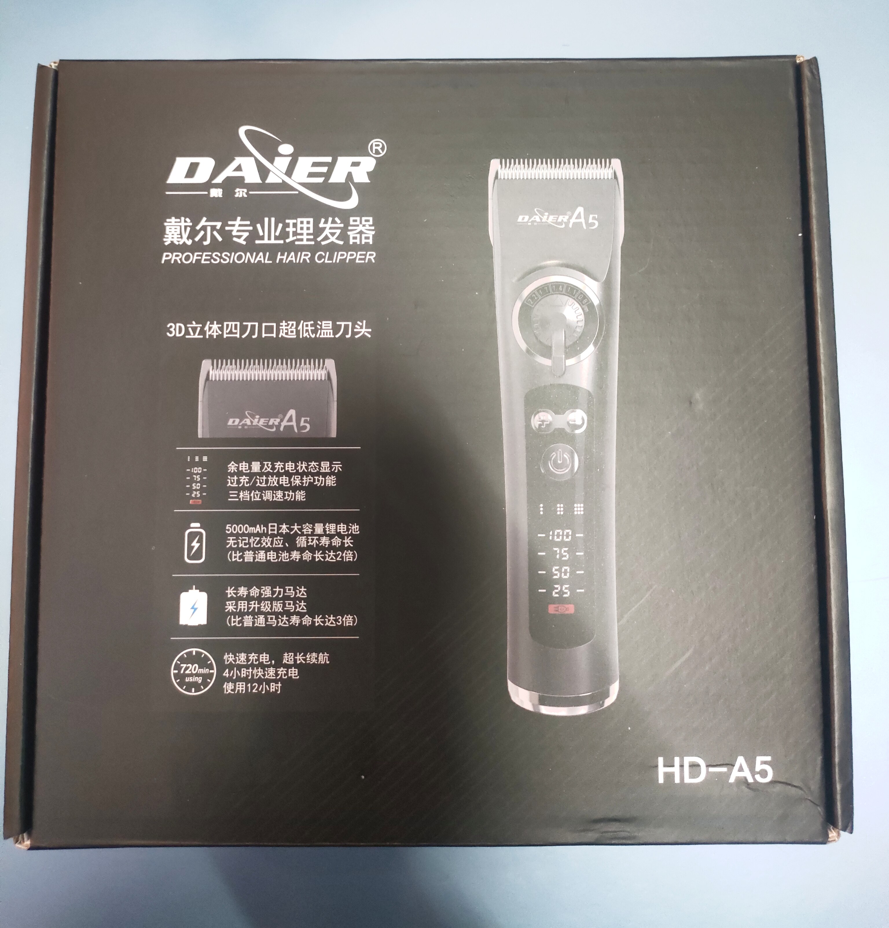戴尔专业理发器 充电电推剪发廊专用 家用自己剃头静音电动推子