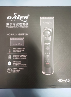 戴尔专业理发器 充电电推剪发廊专用 家用自己剃头静音电动推子
