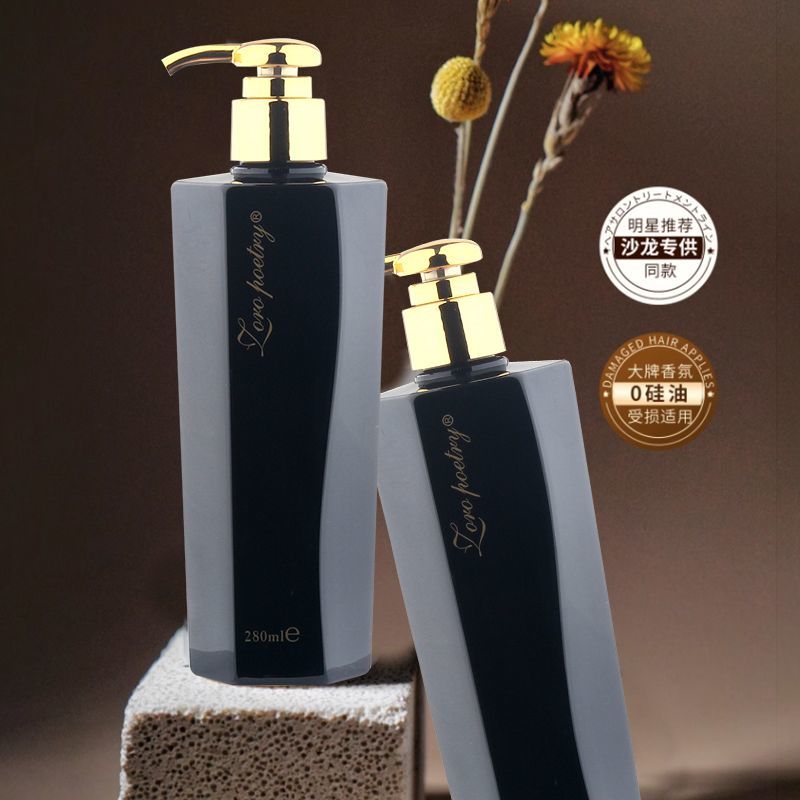 正品 洛黛诗香氛营养护发精油乳 免洗发膜柔顺液9度还原发膜