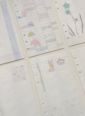 TUUO原创盐系内页A6per活页替芯打孔手帐素材打底记录