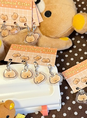 TUUO原创猫咪套组迷你滴胶亚克力小挂件 鼻嘎m5配件可爱线条