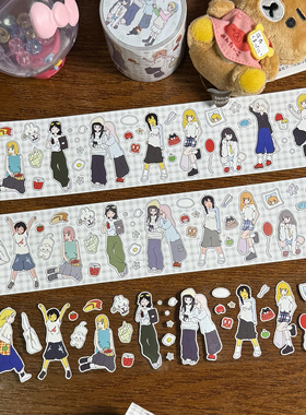 TUUO原创 夏日穿搭人物贴纸卷拼贴切膜装饰日记胶带70cm循环