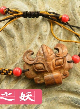 桃之妖  桃木 纯手工雕刻 手链手镯 椒图