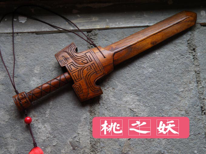 桃之妖厂家直营 桃木 纯手工雕车挂