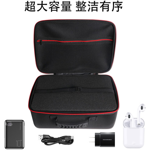 EVA硬数码收纳包超大容量便携