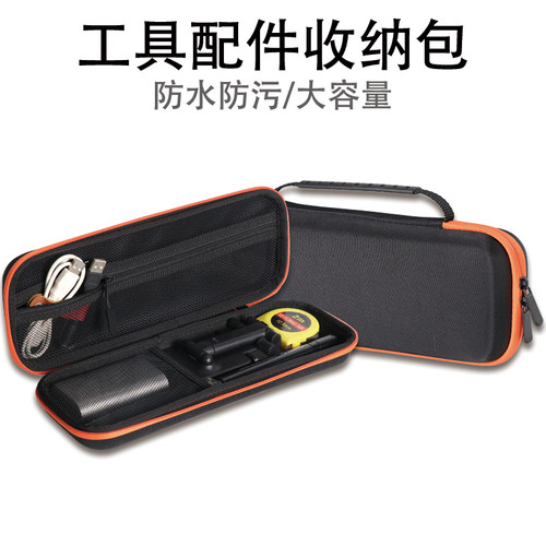 防水防污大容量数码收纳包