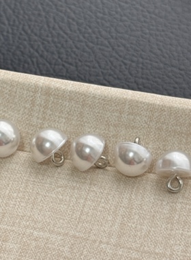 高亮仿珍珠羊眼纽扣白色半圆形金属扣高级感百搭衬衫开衫装饰配件